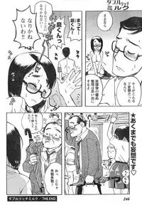 Young Champion Retsu Vol.08 (2007-09-30 Zoukangou)
