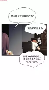 继母 Chinese