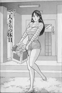 [Murao Mio] Virgin Mama Vol.7