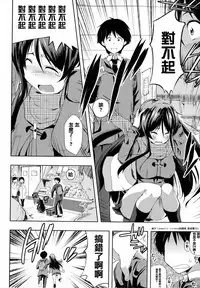 [Kaiduka] Tayun Purun Monyun [Chinese] [篆儀通文書坊漢化]