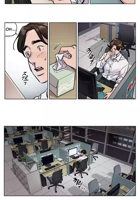 Atonement Camp Ch.1-29