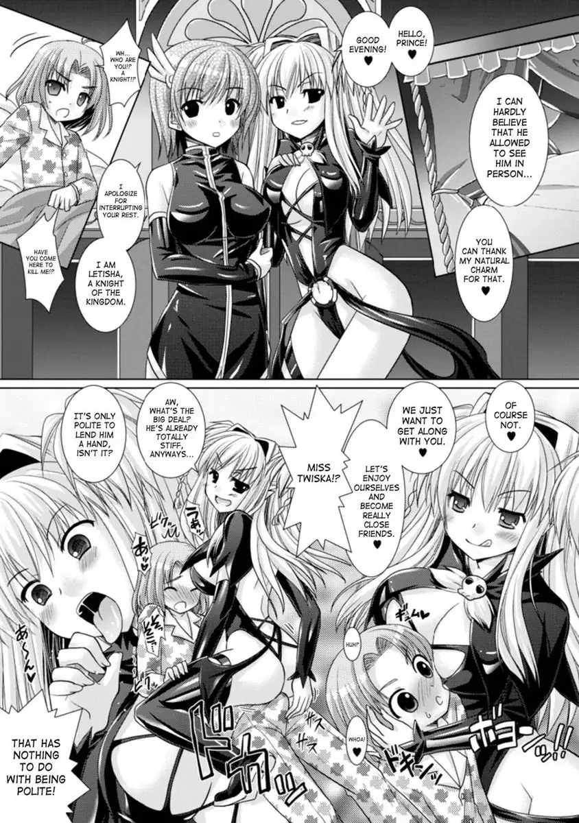 Brandish Chapter 16