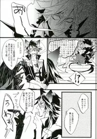 (ROCKIN' SHOWER) [Coma (Seii)] Judgment from the Deathtopia (SHOW BY ROCK!!)