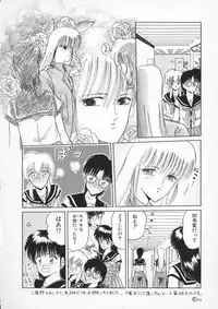 [Tennouji Kitsune] Rape + 2πr Vol 2
