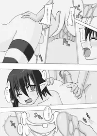 [guiltychain (Aoi Jun)] positive [Digital]