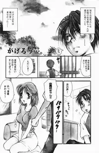 [BENNY'S] Sweet Lesson