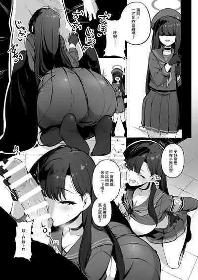 Fuyu no Hon Sono 2 Ichika