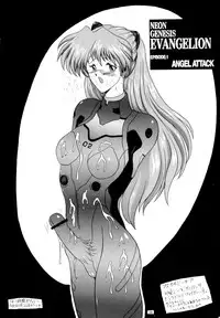 (C49) [Yomosue Doukoukai (Gesho Ichirou)] THE OMNIVOUS 09