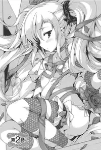 [Yuiga Naoha] Princess Class e Youkoso
