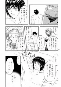 (C60) [Shadow's (Kageno Illyss)] Shadow's 6