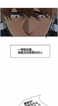 [TEAM.serious] 岳母家的刺激生活 1-13 [Chinese] [sp个人复制粘贴汉化]