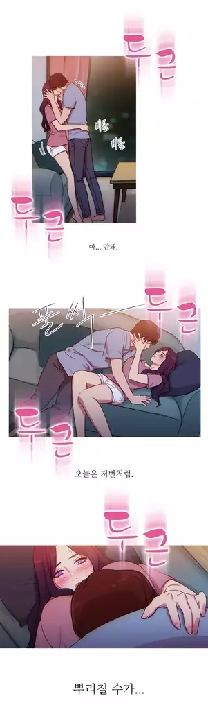 Scandal of the Witch Ch.0-28