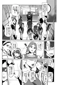 [Clone Ningen] Mesuryoku