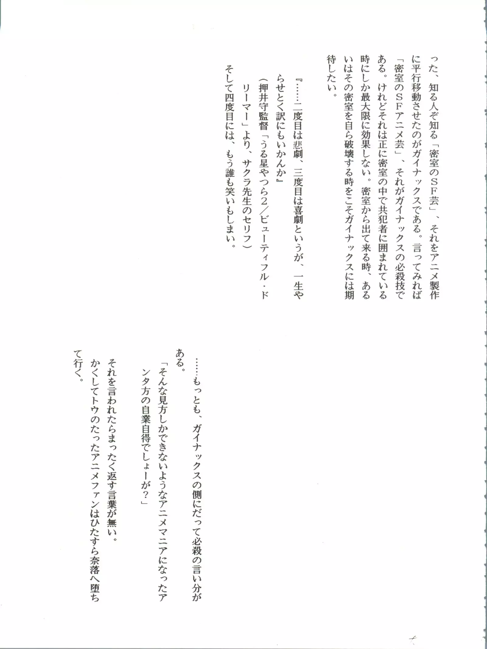 Belle Epoque THE COMPLETE