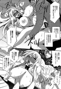 [Dokokano Aitsu] Oshiruko