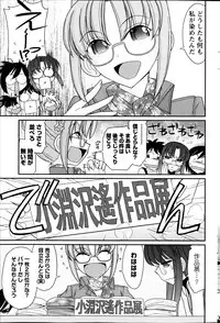 Action Pizazz 2013-09