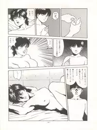 (C43) [ALPS (Various)] Look Out 26 (Various)