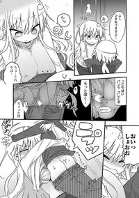 [Cool Kyou Shinja] Chichichichi 1