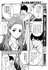 Monthly Vitaman 2016-04