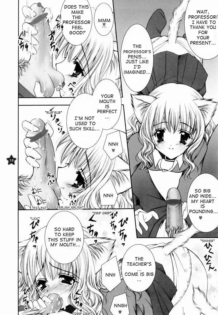 Mahou Shoujo Shiikuron