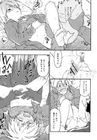 [China] Chris Ni Oshiete - It Teaches to Chris