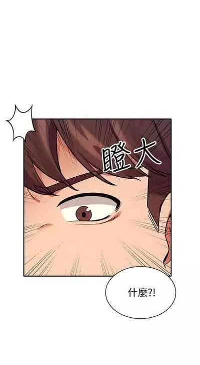 Where is the goddess chi 01-30 manhwaroshi