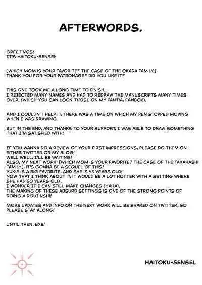 [Haitoku Sensei] Dono Mama ga Suki? ~Okada-ke no Baai~ | Which Mom is Your Favorite? [English] [The Crimson Star TL]