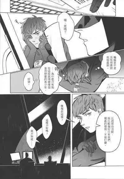 Flash Appreciation Day