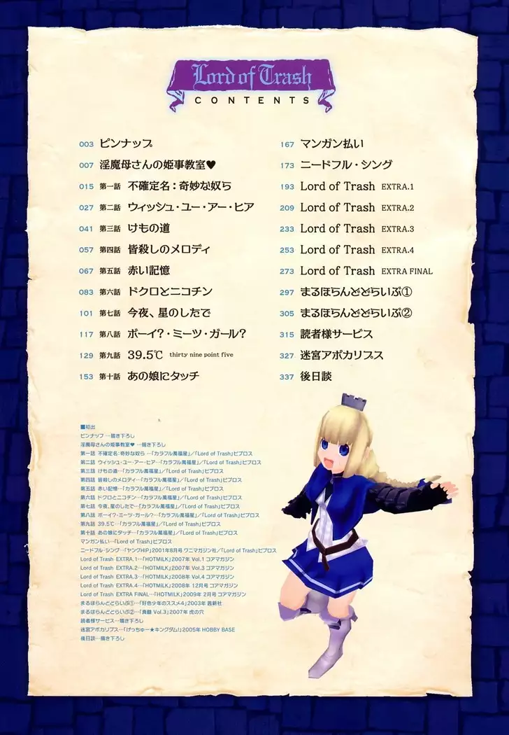 Load of Trash Kanzenban Ch. 1-6