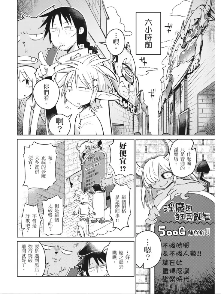 Interspecies Reviewers