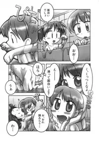 Hin-nyu v15 - Hin-nyu Seikatsu