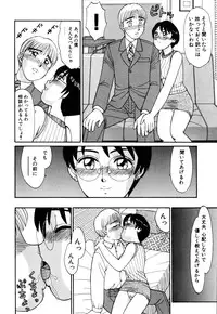 [Kousyoku Heikan(Shinohara Tessyou)] mahorama