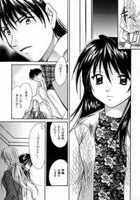 [Setsuna] Love Manual