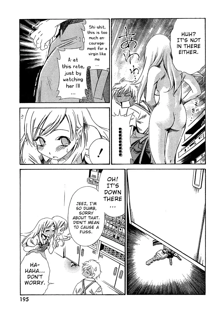 My Balls Vol1 - Chapter 2