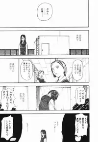 [Yamada Tahichi] Kaerimichi