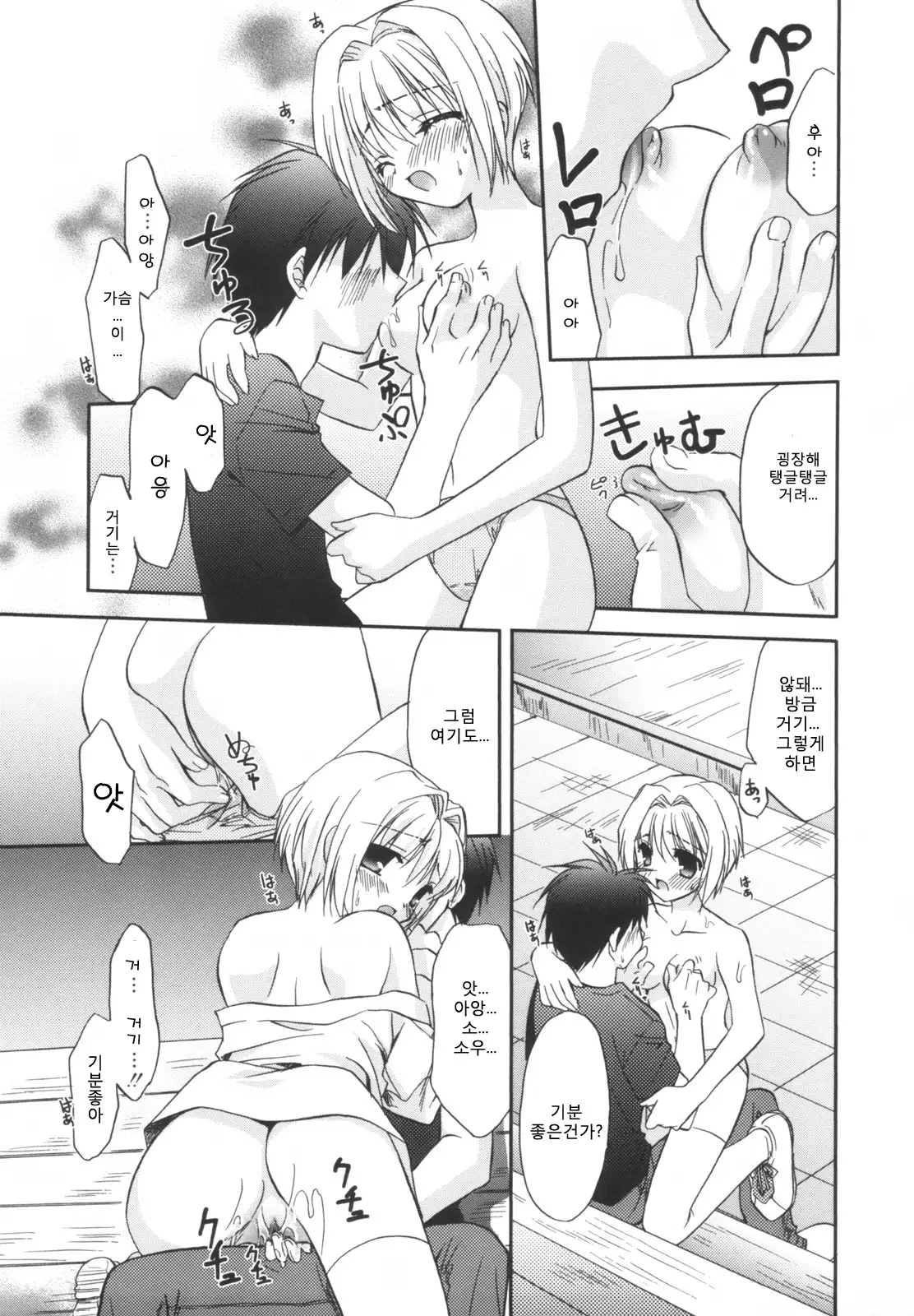 Precious Shokai Genteiban