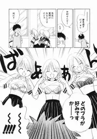 [Nagareboshi Hikaru] Zetsumetsu Sunzen Shoujo