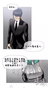 HouseHold Affairs 【卞赤鲤个人汉化】1~32话（持续更新中）