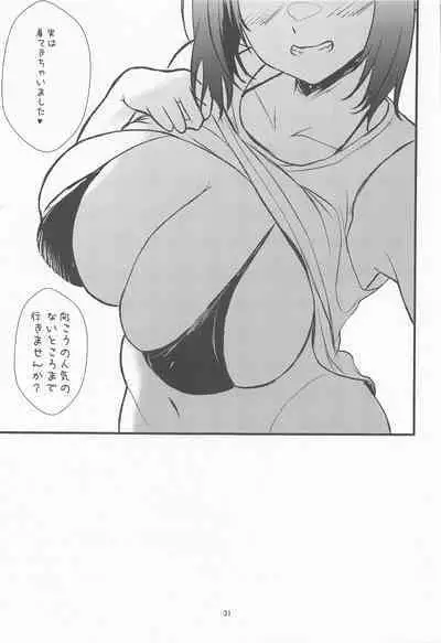 Manatsu, Fubuki, Micro Bikini