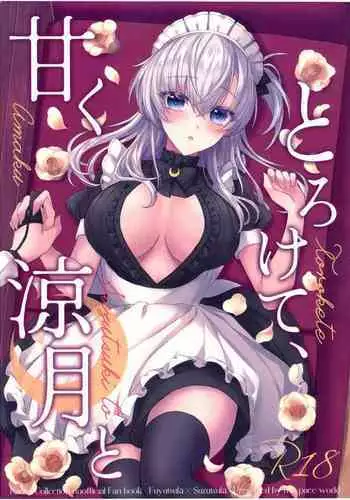 Amaku Torokete, Suzutsuki to