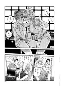 [Captain Scarlet] Stallion 2