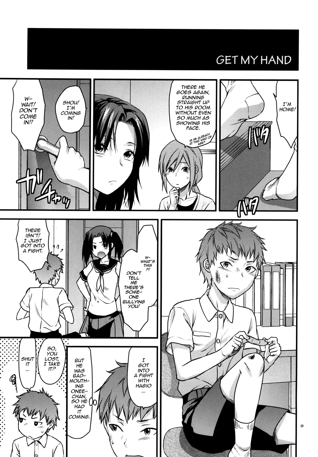 Another Another World