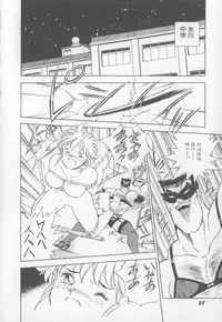 [Hariken Hanna] I Love Onesho Daimaoh