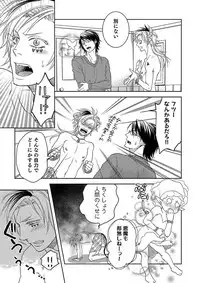 [TATSUYOSHI] Debiruzuporuno