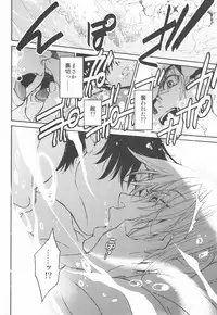 (C90) [Toko-ya (HEIZO, Kitoen)] AFTER THE END (Touken Ranbu)