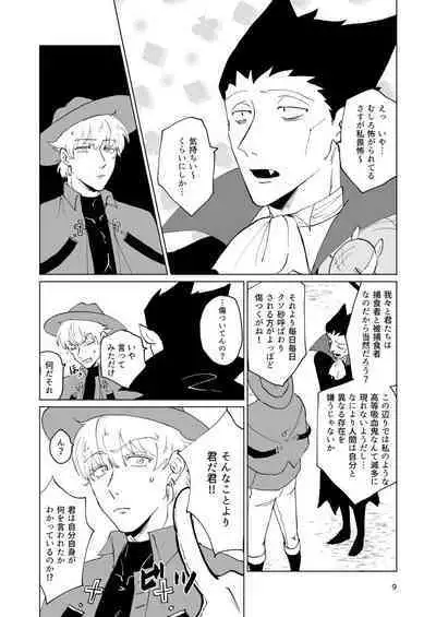 SIX CASE TOOOOOO THE WORLD