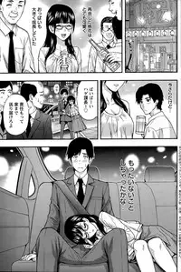 Action Pizazz 2015-12