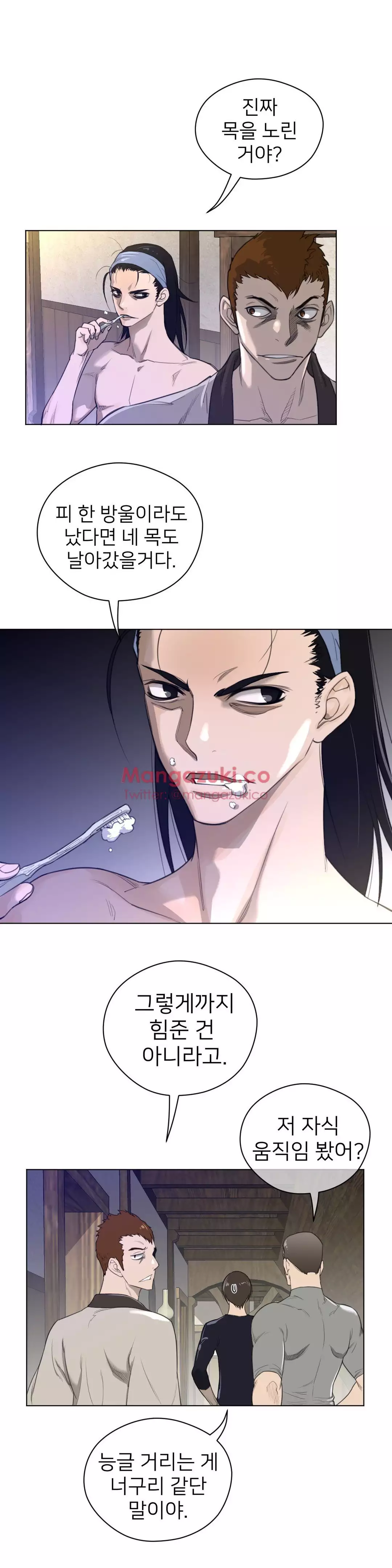 Perfect Half Ch.1-44