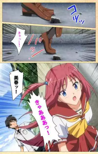 Fukubiki! Triangle Kanzenban