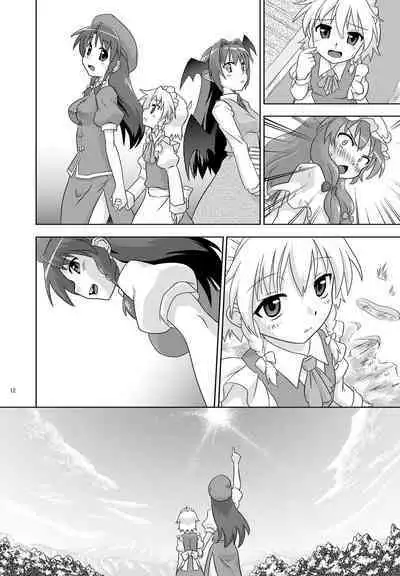 Composition Mix 7 "Chissaku temo Ii yo ne!"